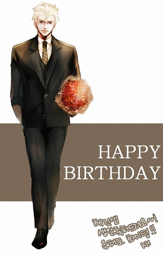 락현쌤이 보내준 생일 축전