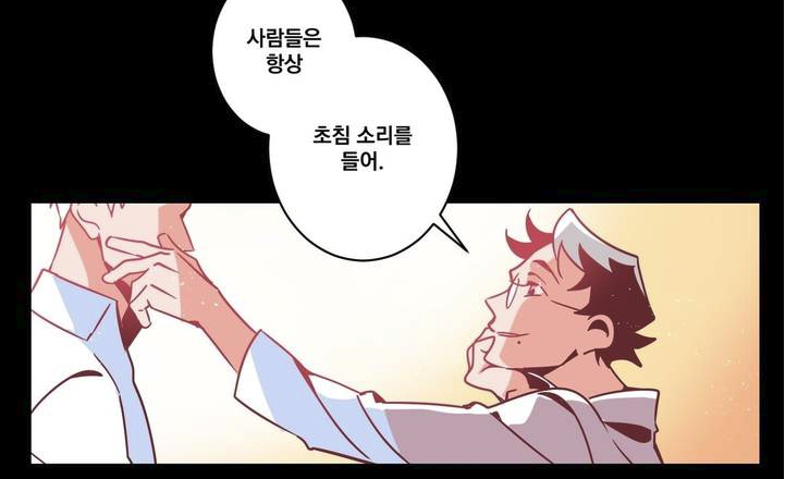 그리고인간이되었다