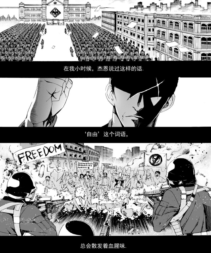“리베르떼” 완결 반성회 겸 중국 수출 소식
