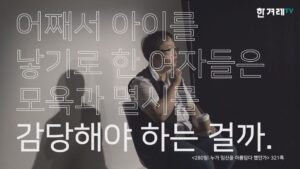 한겨레 영상플러스(280일)