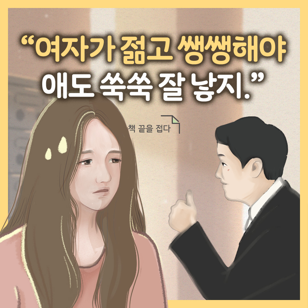 썸네일(인스타)_280