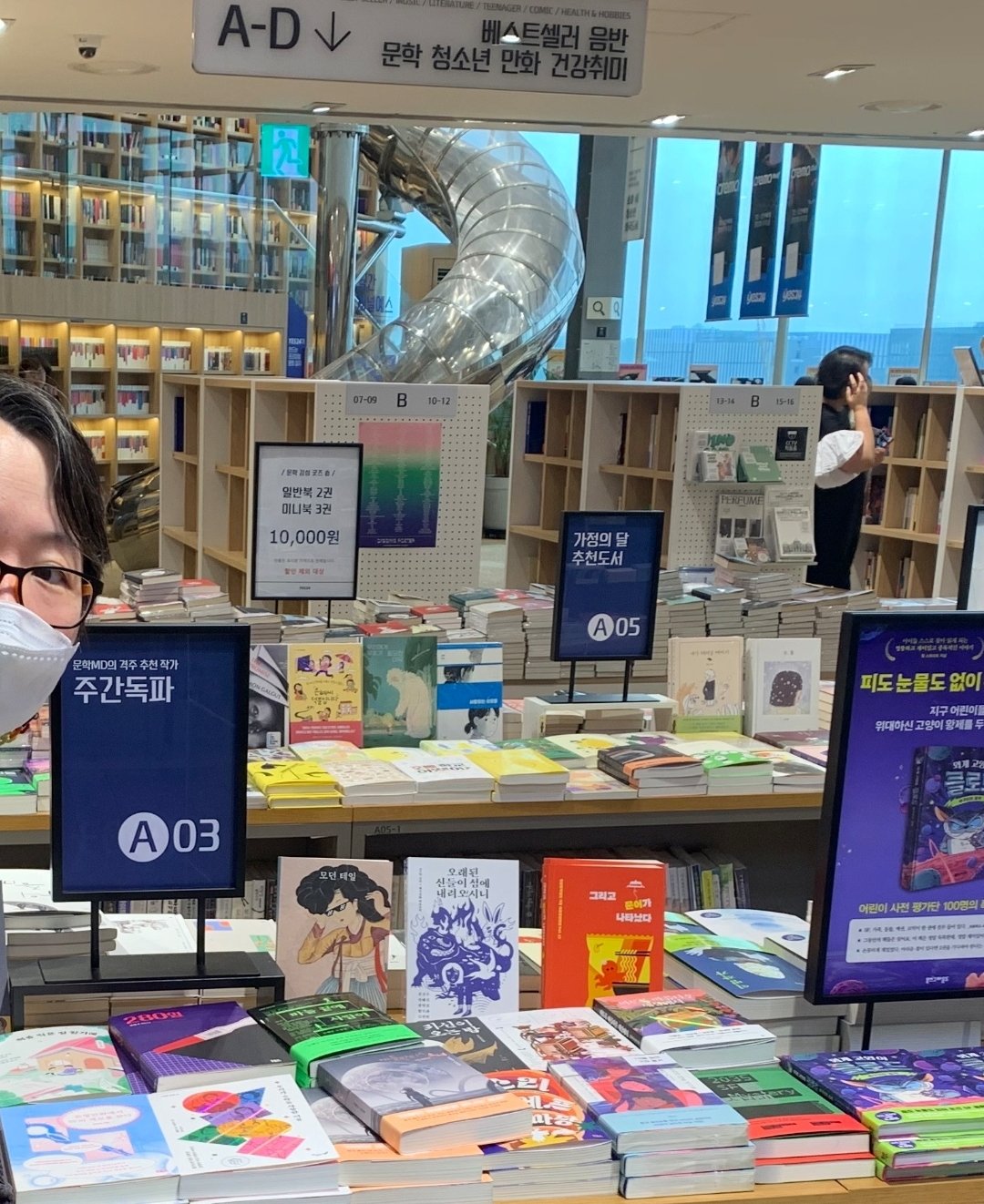 강서 YES24에서 전혜진 작가의 작품들을 만나보세요!