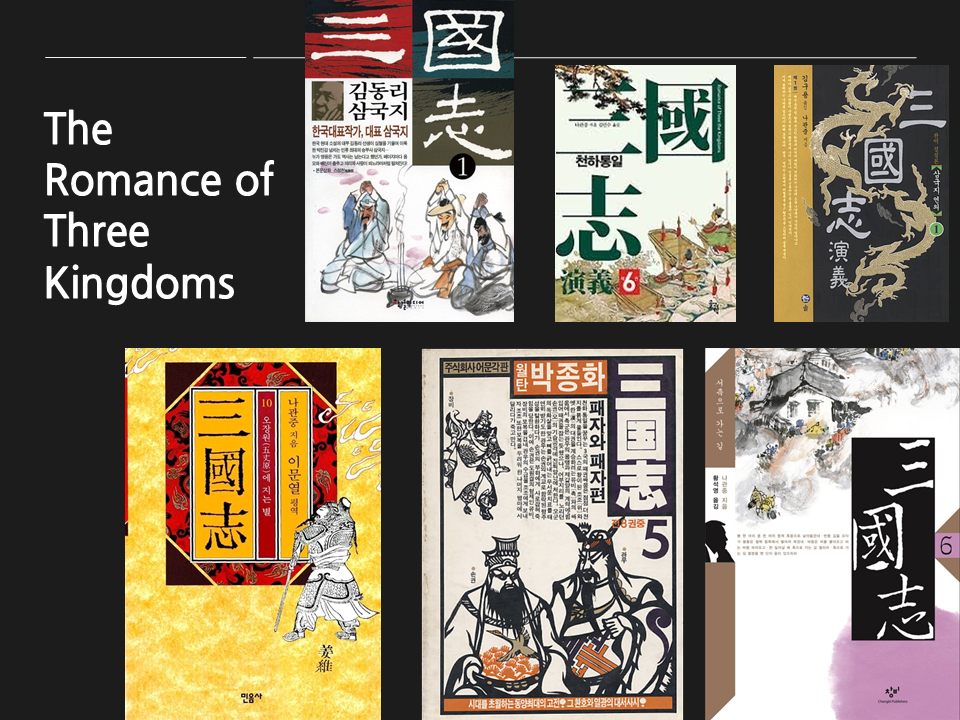Three kingdoms_Korean Japan SF