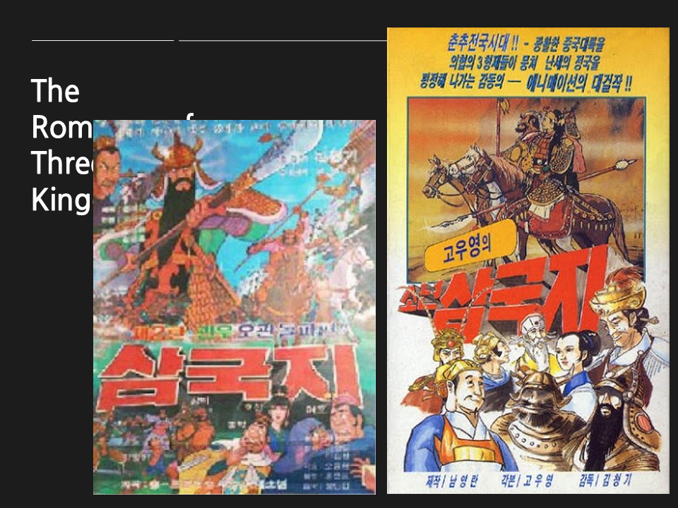 Three kingdoms_Korean Japan SF