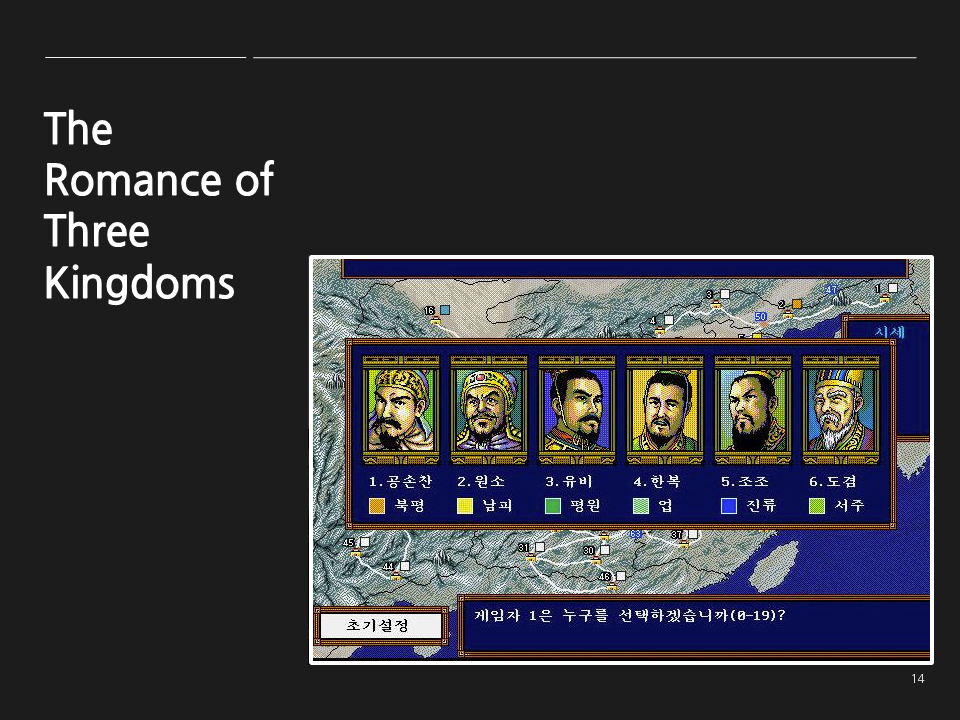 Three kingdoms_Korean Japan SF