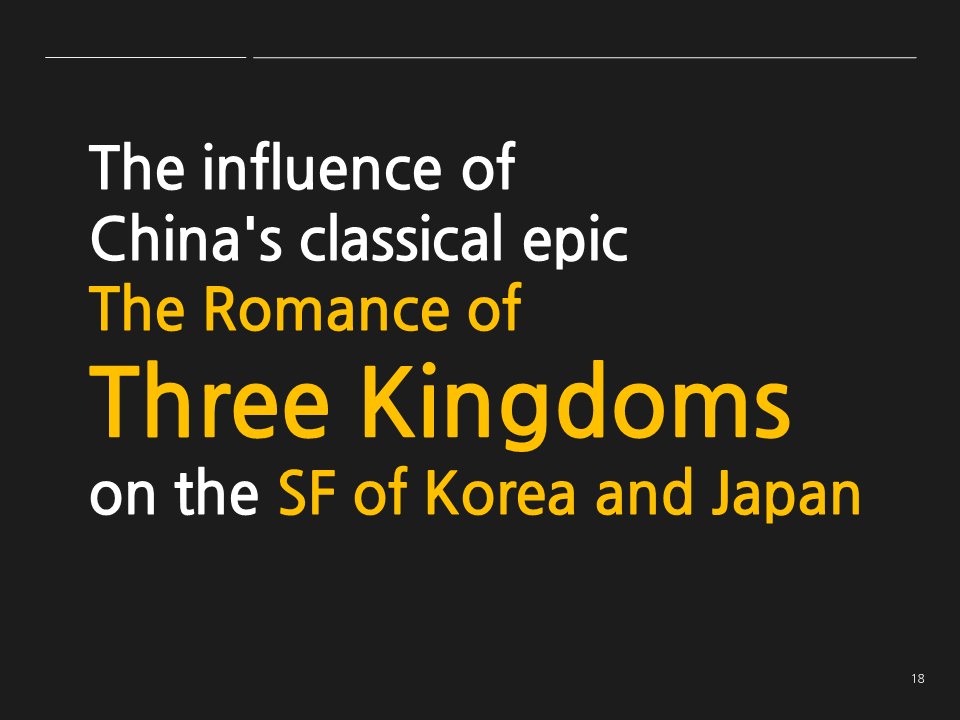 Three kingdoms_Korean Japan SF