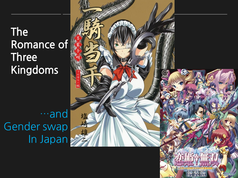Three kingdoms_Korean Japan SF