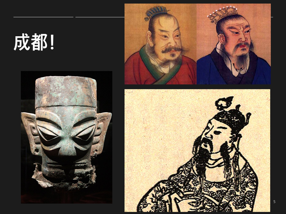 Three kingdoms_Korean Japan SF