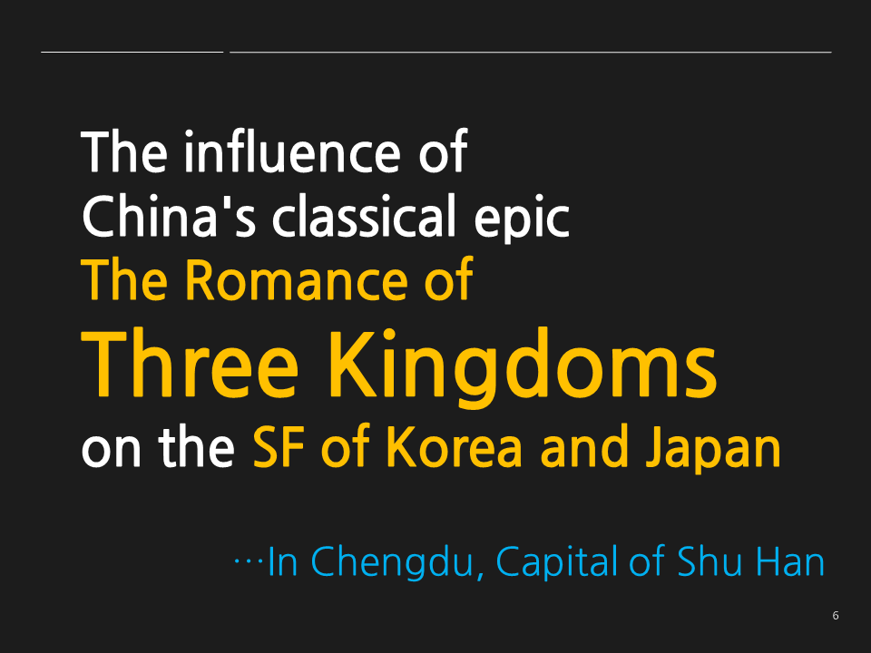 Three kingdoms_Korean Japan SF