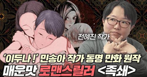 낙낙인터뷰