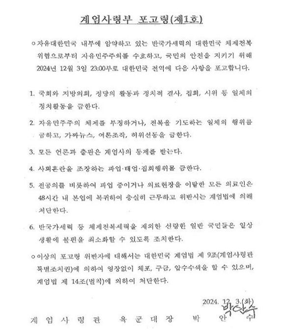 과거에 남을 사람들